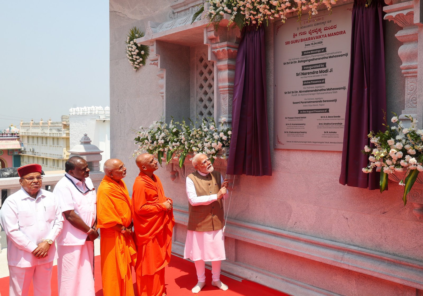 भारत, हजारों वर्षों से चलती आ रही एक जीवंत सभ्यता है: प्रधानमंत्री
